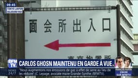 Carlos Ghosn maintenu en garde à vue 
