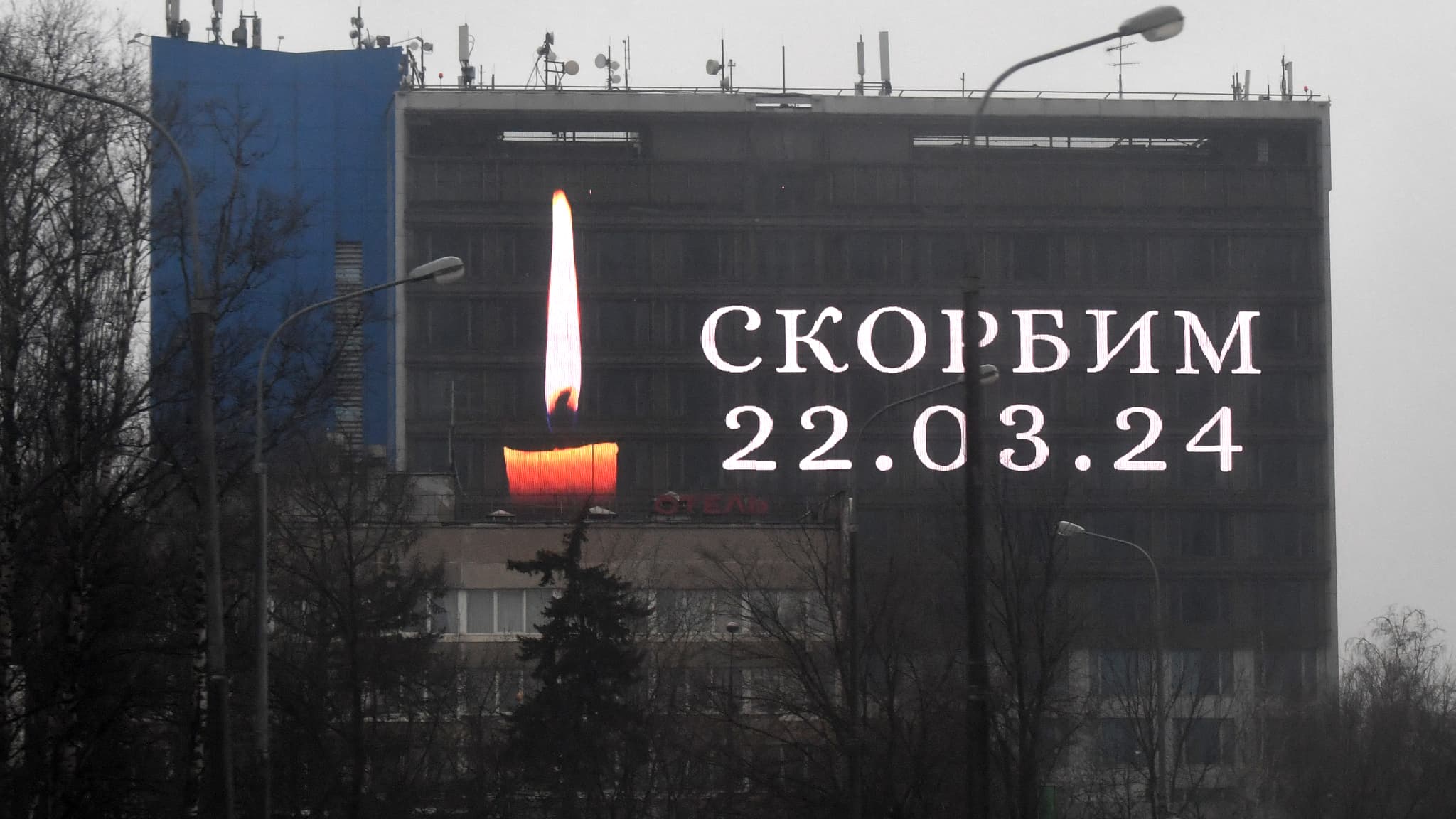 Un panneau publicitaire de Moscou rend hommage aux victimes de l'attentat du 22 mars 2024