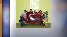 L'équipe d'humoristes et animateurs de la version arabe du "Saturday Night Live"