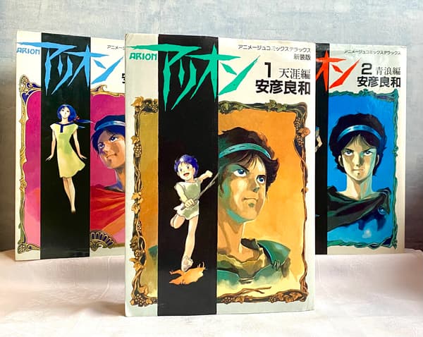 L'Japanese edition of 