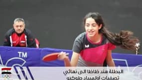 Hend Zaza