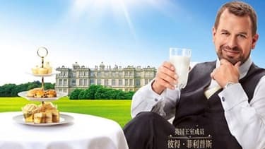 Peter Philips, petit-fils de la reine Elizabeth II, dans une publicité chinoise pour une marque de laitages.
