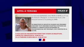 Appel à témoins après l'agression d'un retraité à Perpignan, police des Pyrénées-Orientales
