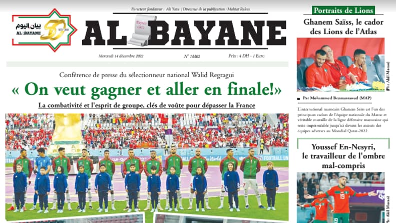 Al Bayane mise sur "la combativité et l'esprit de groupe"