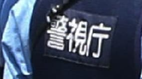 Un policier japonais, image d'illustration.
