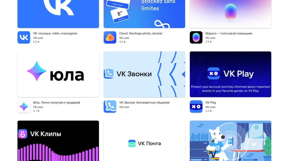 Les applications VK sont toujours disponibles sur le Google Play Store Les applications VK sont toujours disponibles sur le Google Play Store