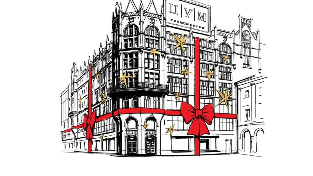 Tsum, Moscou Tsum, Moscou