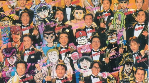 Les auteurs phares du magazine "Weekly Shonen Jump" posent ensemble en couverture pour célébrer la nouvelle année 1993 Les auteurs phares du magazine "Weekly Shonen Jump" posent ensemble en couverture pour célébrer la nouvelle année 1993
