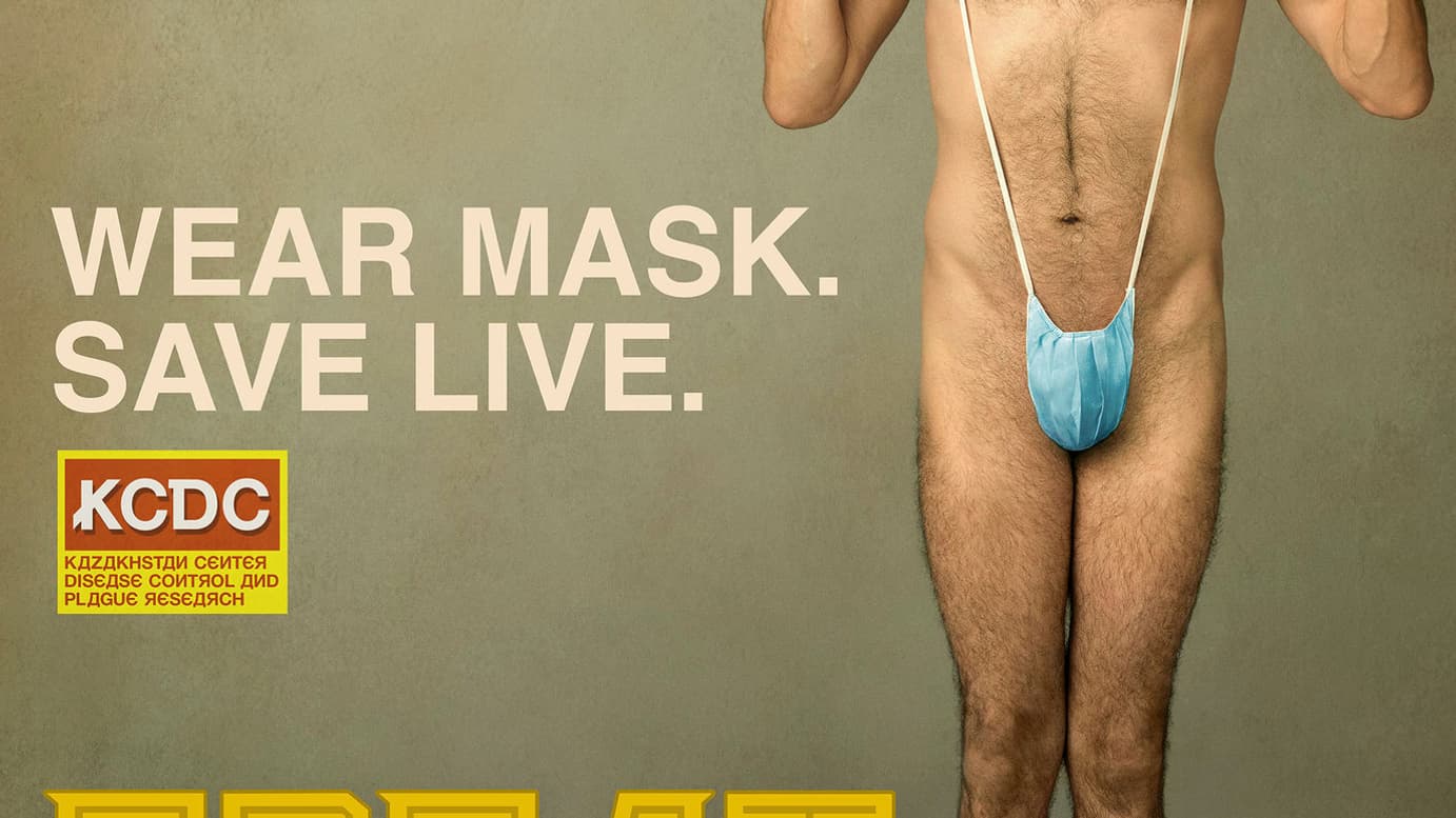 Affiche de "Borat 2" Affiche de "Borat 2"