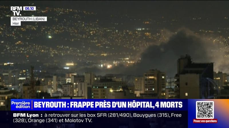 Liban: des frappes israéliennes près de l'hôpital Hariri de Beyrouth font au moins quatre morts