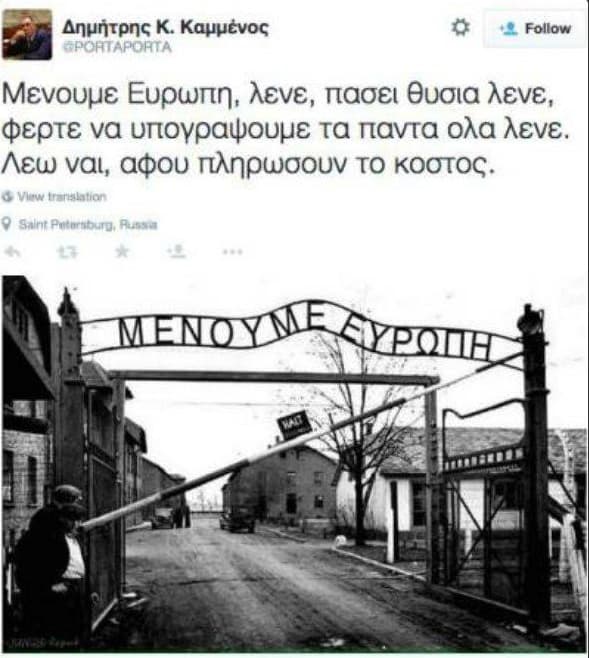 Capture Twitter Capture Twitter