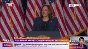Présidentielle américaine : premier meeting de campagne pour Kamala Harris