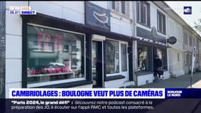 Cambriolage des commerces: Boulogne va installer des caméras de surveillance