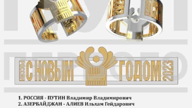 La bague offerte par Vladimir Poutine aux membres de la CEI