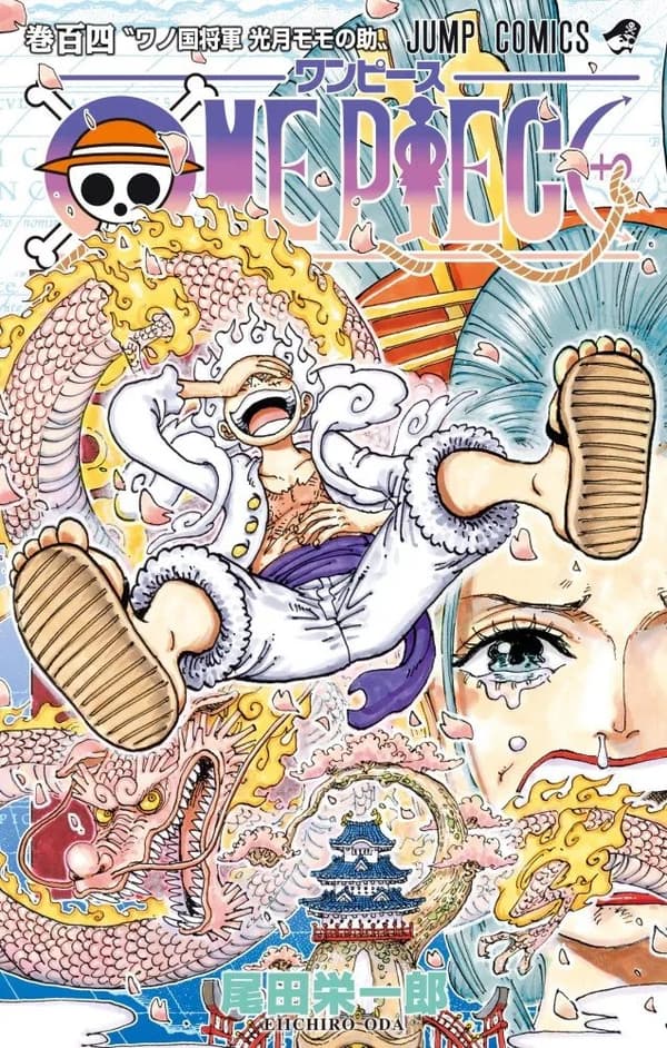 Japanese cover of "One Piece" volume 104
