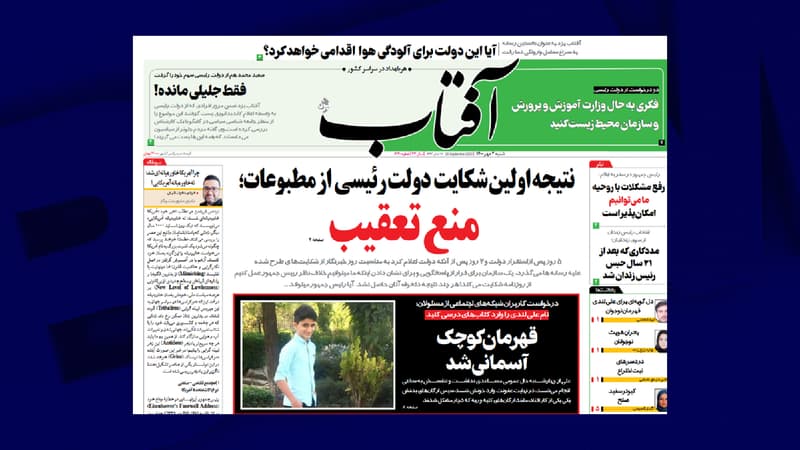L'Iran rend hommage à "un vrai héros"