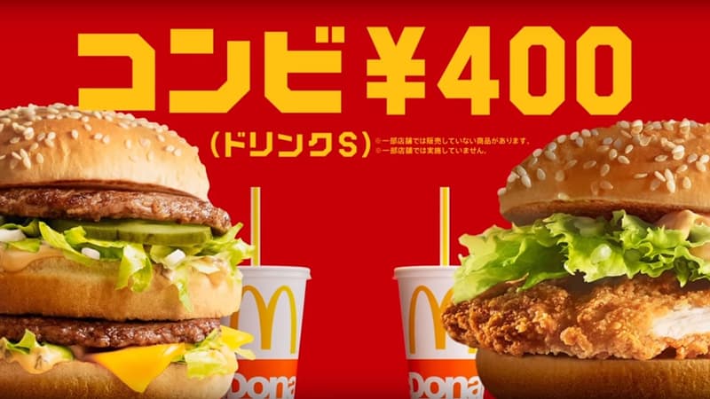 Pour attirer les clients, les restaurants McDonald's de Tokyo ont passé leur menu de base à 400 yens soit 3,50 euros à l'heure du déjeuner (10h30-14h00).