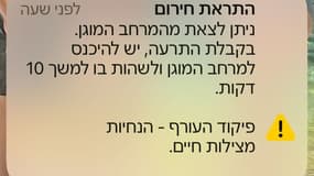 Message d'alerte israélien