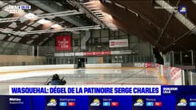 Wasquehal: la patinoire Serge Charles se dégèle pour limiter les frais