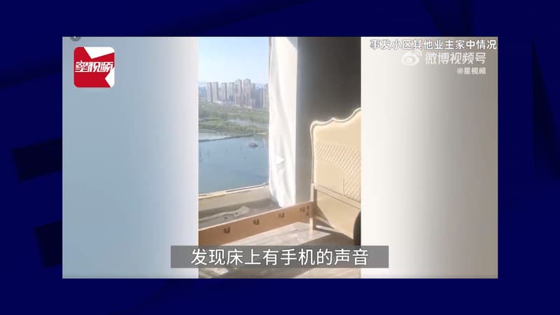 Une tempête a brisé les vitres d'appartements à Nanchang, en Chine, le 31 mars 2024