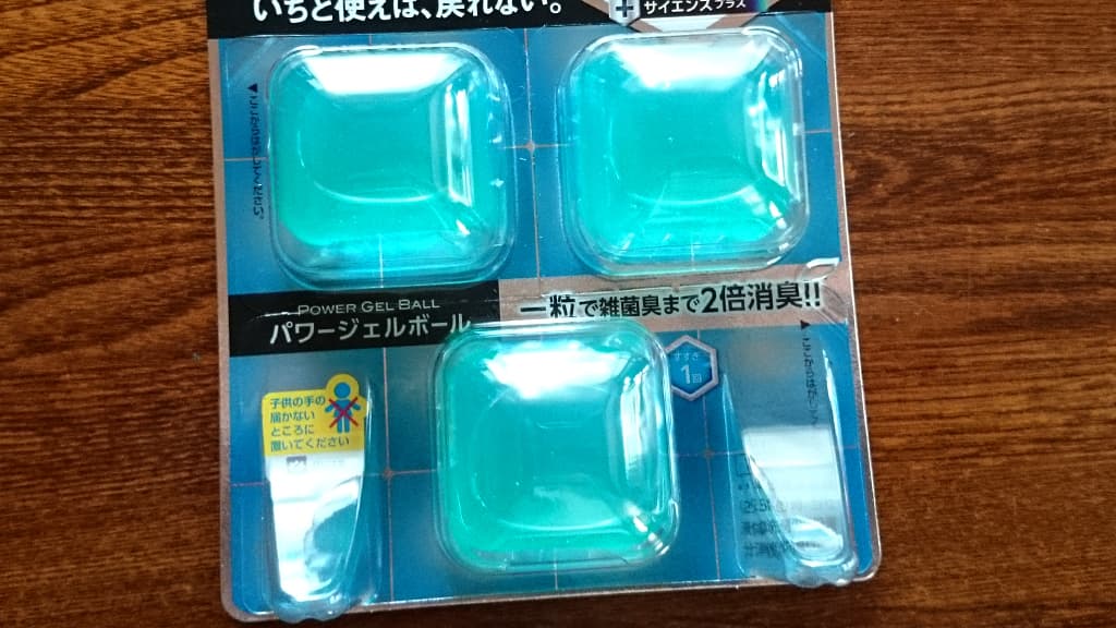 Les berlingots de lessive se présentent sous forme de petit sachet en plastique aux couleurs attrayantes pour les enfants. Les berlingots de lessive se présentent sous forme de petit sachet en plastique aux couleurs attrayantes pour les enfants.