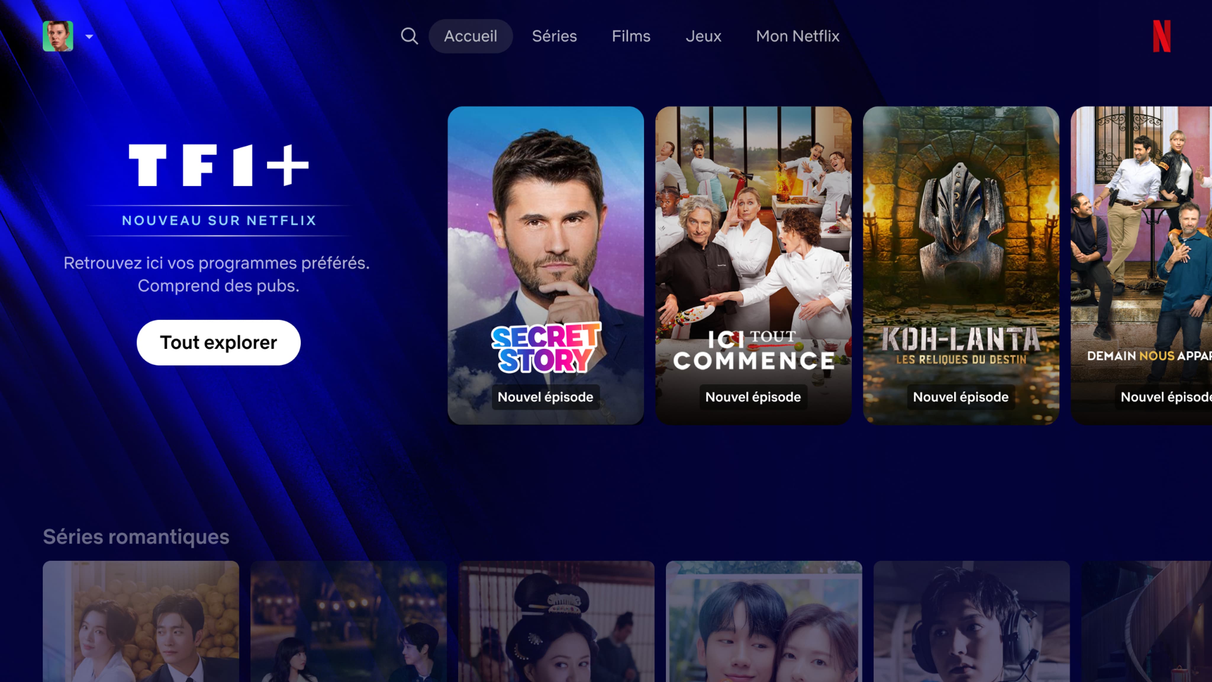 Αυτή είναι μια παγκόσμια πρώτη… TF1, TF1+, TMC, αλλά και TF1 Séries Films και LCI είναι πλέον προσβάσιμα…