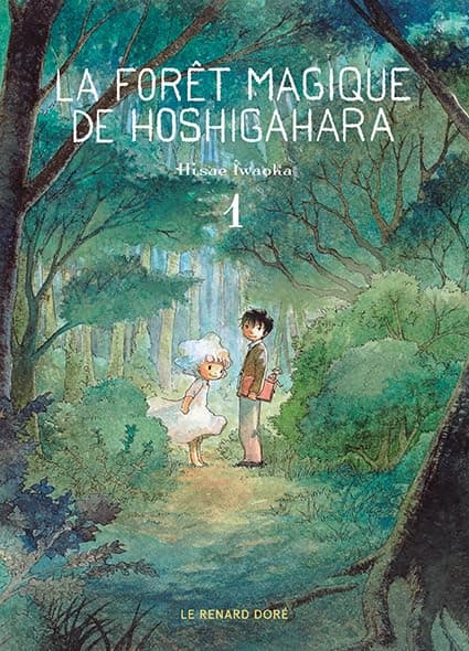 Couverture du manga "La Forêt magique de Hoshigahara"