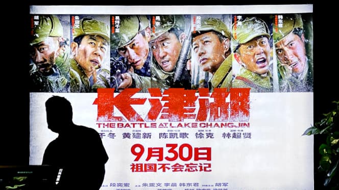 Affiche du film chinois La bataille du lac de Changin Affiche du film chinois La bataille du lac de Changin
