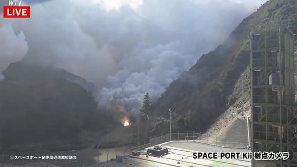 Cette image prise par AFPTV via une séquence en ligne diffusée par Wakayama Telecasting Corp. (WTV) le 13 mars 2024 montre de la fumée et du feu après l'explosion d'une petite fusée lancée par la start-up tokyoïte Space One, sur le site du port spatial de Kii à Kushimoto;