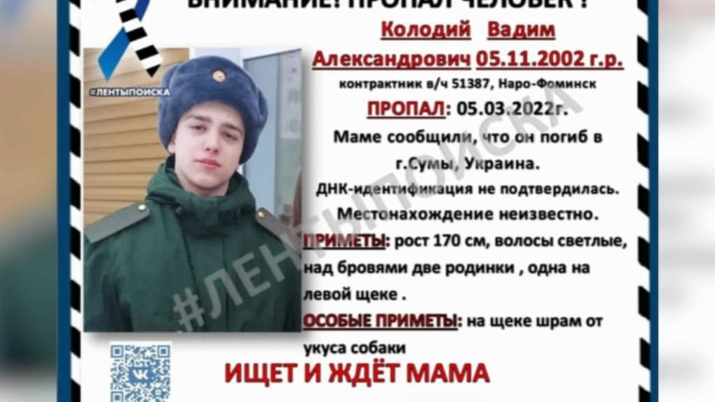 Un avis de recherche pour retrouver un marin disparu du Moskva