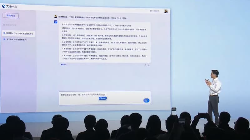 Le géant de l’Internet chinois Baidu dévoile son ChatGPT, et fait un flop
