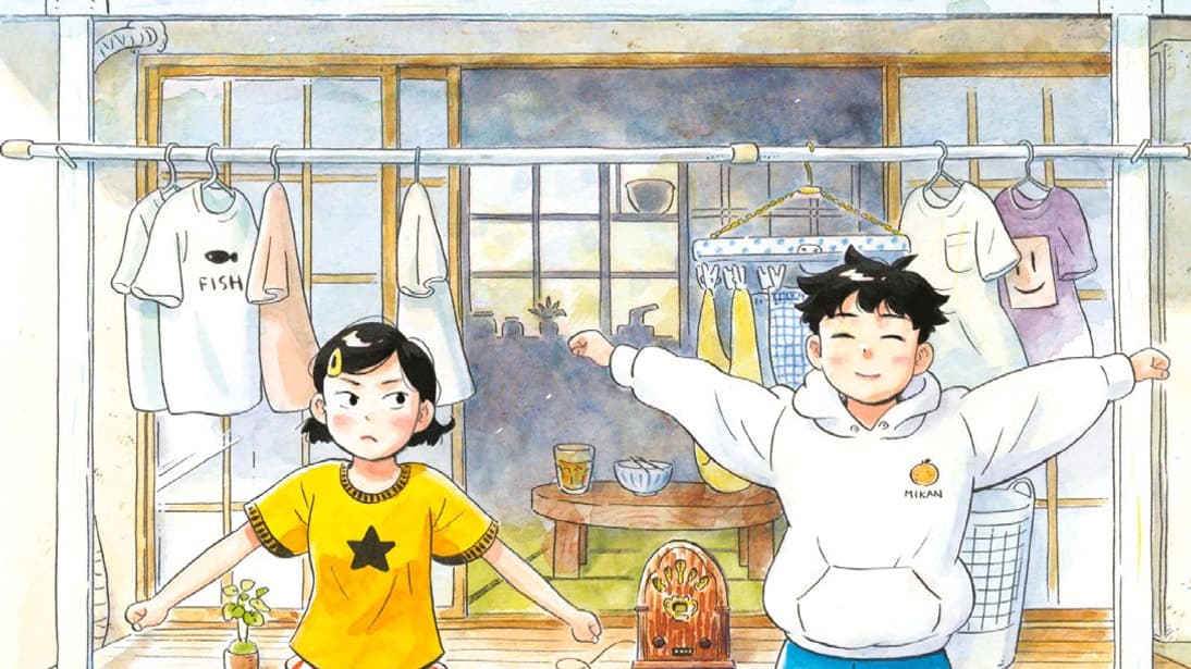 "Hirayasumi" de Shinzō Keigo "Hirayasumi" de Shinzō Keigo