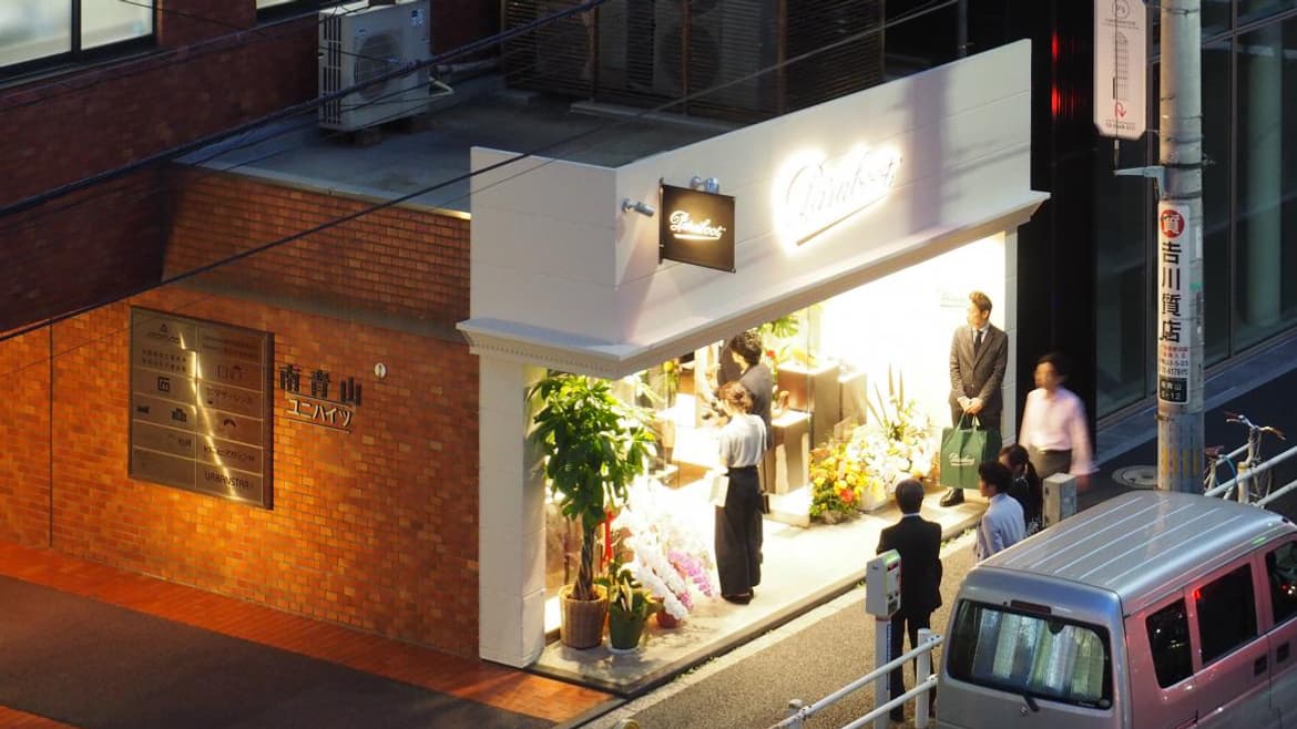 La première boutique de Paraboot au Japon, dans le quartier d'Aoyama à Tokyo. La première boutique de Paraboot au Japon, dans le quartier d'Aoyama à Tokyo.