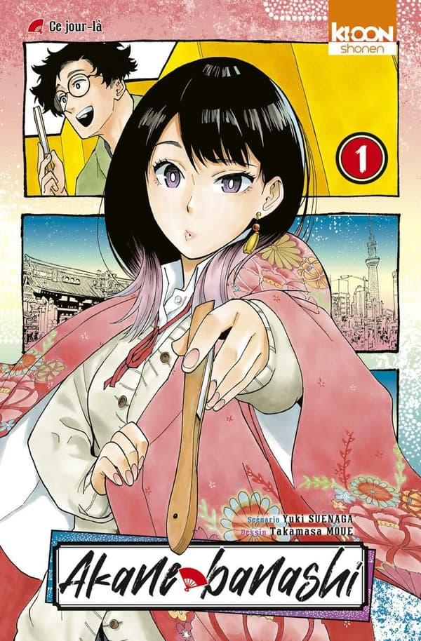 Couverture du manga "Akane Banashi"