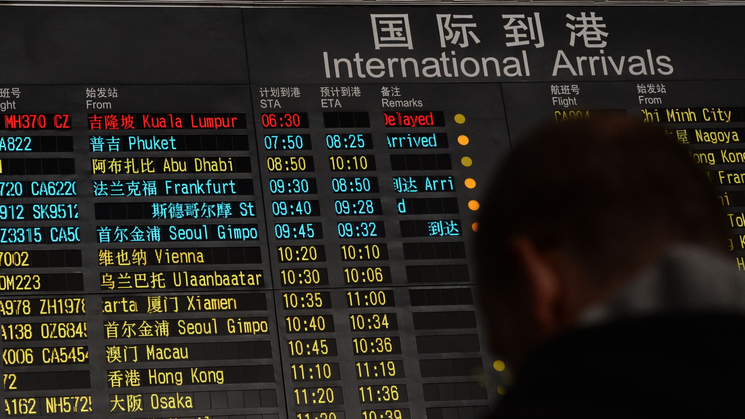 A l'aéroport de Pékin, l'avion a été affiché pendant de longues heures comme "retardé".