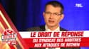 Ligue 1 : Le droit de réponse d'Olivier Lamarre, patron du syndicat des arbitres, aux critiques de Jérôme Rothen