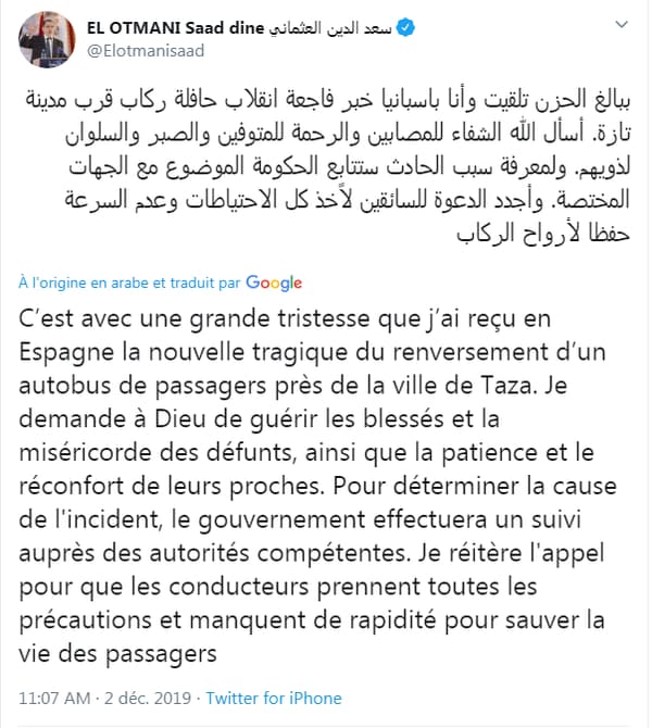 Capture d'écran Capture d'écran