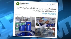 Les douanes saoudiennes ont posté des photos de leur saisie sur Twitter.