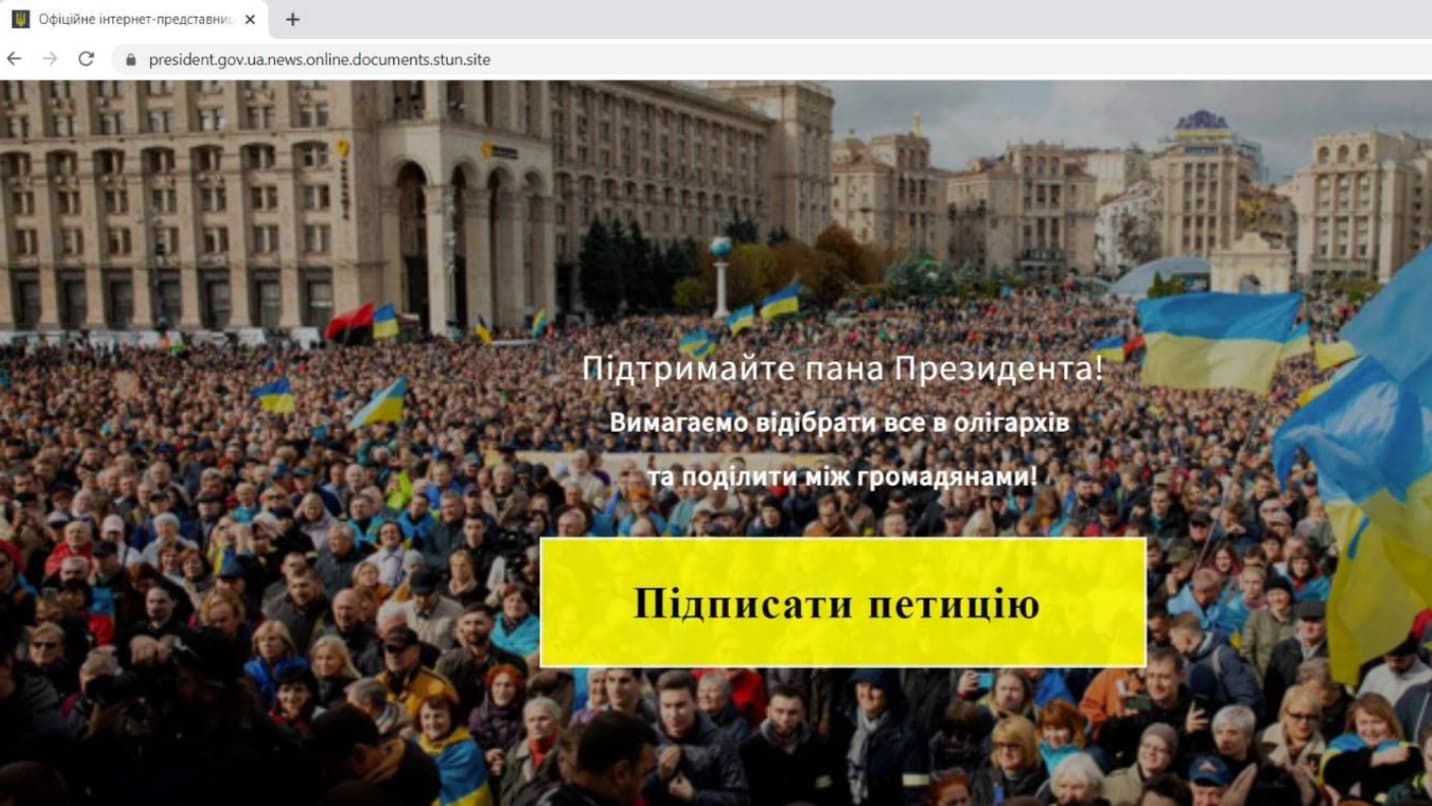 Sur le bouton jaune, il est inscrit "Soutenez le président". Sur le bouton jaune, il est inscrit "Soutenez le président".