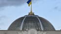 Le dôme du Parlement ukrainien à Kiev (Ukraine).