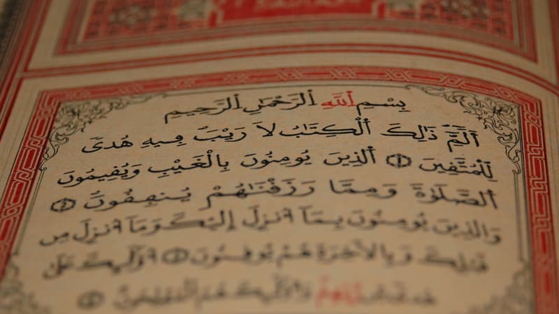 Un extrait du Coran, le livre sacré de l'Islam.