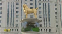 Le chien doré dans la capitale du Turkménistan.