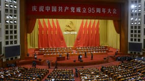 La célébration du 95e anniversaire de la fondation du Parti communiste chinois, le 1er juillet 2016