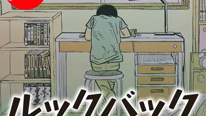"Look Back", le nouveau manga de Tatsuki Fujimoto, le créateur de "Chainsaw Man"