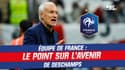  Équipe de France : La réflexion de Deschamps sur son avenir "a évolué"