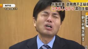 Le député japonais Ryutaro Nonomura n'a pas fait ses excuses à moitié.