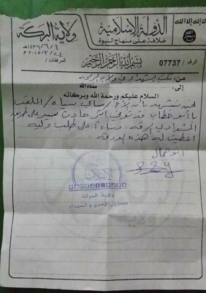 Le certificat délivré par l'Etat islamique à la famille de Sami