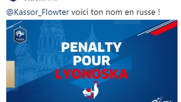 Lyon Lyon