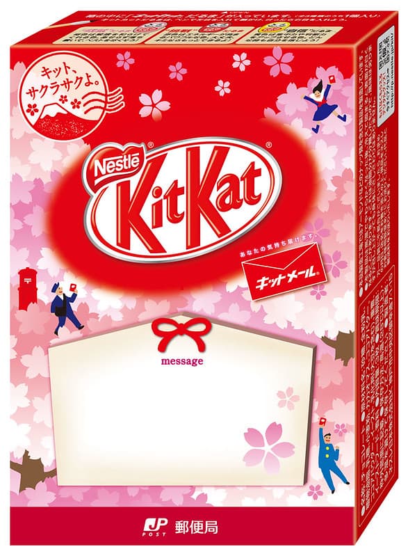 Comment Kitkat est devenu un objet culturel (et cultuel) au Japon