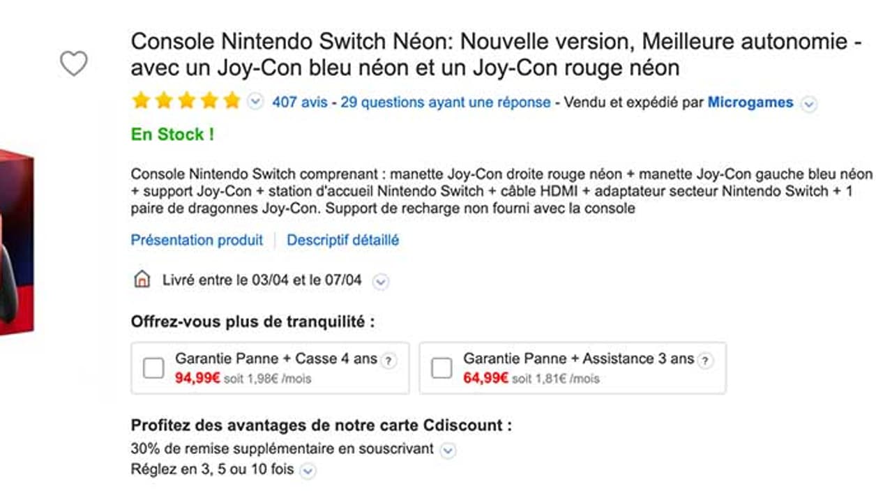 Capture d'écran du site Web de Cdiscount Capture d'écran du site Web de Cdiscount